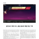 모드랑당구클럽