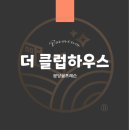 이동훈골프아카데미 | 분당 더클럽하우스에서 GSPI를 이용한 골프레슨 받은 후기!⛳