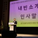 경기도미래교육연수원(경기도교육청) 이미지