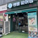 am.pm 화정본점 이미지