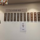 소낭오름제면소 | 대구 남구 밥집 '소낭오름제면소'