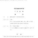 법률사무소유경 이미지