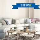 한국아델리움공인중개사사무소 이미지