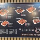 황금코다리제주화북점 이미지