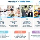 남천어린이집 이미지