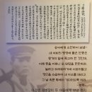광주경무의원 | 서울 산책 44~45