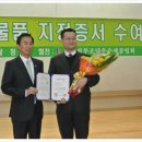 (주)피앤아이휴먼코리아 이미지