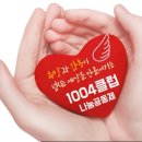 (사)부산밥퍼나눔공동체 - 기장군 일광면 | (사)1004클럽나눔공동체 6월의 활동일지