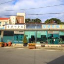서천 판교 근대상가주택2 네이버블로그
