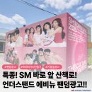 에스킴컴퍼니 이미지