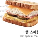 이삭토스트 이미지