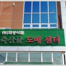 구이구이전문 이미지