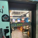 오로지양꼬치 | 호계동 오로지양꼬치 리뷰 (내돈내산)