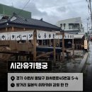 비행장 로타리1 | 퇴근 후 가기 좋은 수원 야장 맛집 9곳 정리