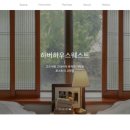 마이온홈대정 이미지