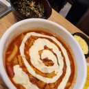 삼송떡볶이
