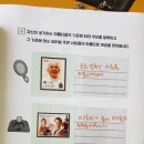 충북 삼보초등학교 6학년 아름다운 사람이 되는 길 수업 (2019.05.15) 이미지