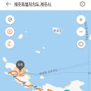 추자도나바론 이미지