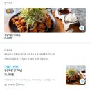 울동네#맥썸 네이버블로그