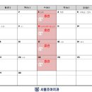 서울조아치과 이미지