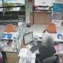 새마을금고(CCTV) 이미지