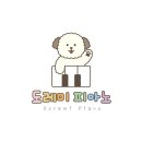 도레미음악교습소 - 군산시 진포3길 35 | 도레미음악교습소