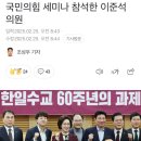 허은아가 국민의힘에 우리당을 통째로 갖다 바치려 했다.(feat. 개준석) 이미지