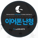 부평센트럴이비인후과의원 이미지