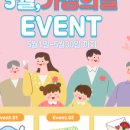 영진의료기 이미지