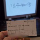 연세에너지(주) | 서울 1월 국악 공연 추천 김운태전傳 후기 (+연희단팔산대) @ 서울돈화문국악당