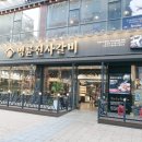 명륜진사갈비 남악점 이미지