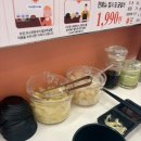 세븐일레븐 부산서면롯데점 | 부산 서면 가성비 스시 맛집, 스시이안앤 서면롯데점 방문 후기