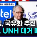 (주)김종학앤컴퍼니 네이버블로그