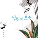 낙원&현대 네이버블로그