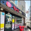 화포식당 이미지