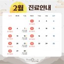 런던의오후치과의원 이미지