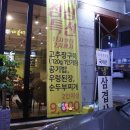 일학식당 이미지