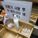 금강사우나목욕탕 이미지