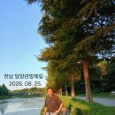 전북정읍시 정봉준기념관.내장산. 백양사. 전남광주 단양2026. 08. 25. 이미지