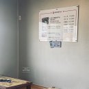 해동산곰장어