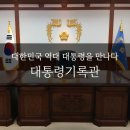 어진동_대통령기록관건너편3 | 세종 대통령기록관 어린이체험관! 실내 가볼 만한 곳, 예약은 필수!