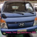 성심카전문정비 이미지