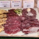 정직한 육회 도청점 이미지