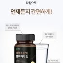 고성토종흑염소 | 건삶 흑염소 진액 블랙마카 정 / 국내산 토종 흑염소 정 솔직후기