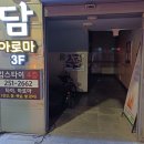 킴스타이신시가지 이미지