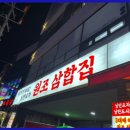 낭만오징어 이미지