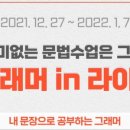 킹스디베이트 네이버블로그
