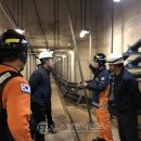 신구소방