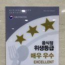 무주골 | 울산 우정혁신도시 '무주골' 점심특선 솔직후기
