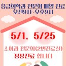 잠실삼성365의원 네이버블로그